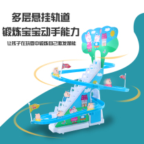 Electric piggy climbing stairs Automatic sliding slide assembly track Little penguin duckling climbing stairs Childrens toys