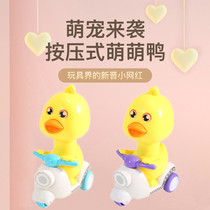 Push walking inertia cute duck tricycle motorcycle head can rotate any baby toy
