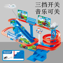 Can climb the wall magnet suspension magical track small train conveyor belt sliding slide assembly electric childrens toys