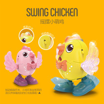 Electric swing little cute chicken can sing walk dance light music learn to crawl baby infant childrens toys