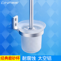 Punch-free Space Aluminum Toilet Brush Set Toilet Brush Bathroom Toilet Brush Rack Toilet Brush with Toilet Brush Cup
