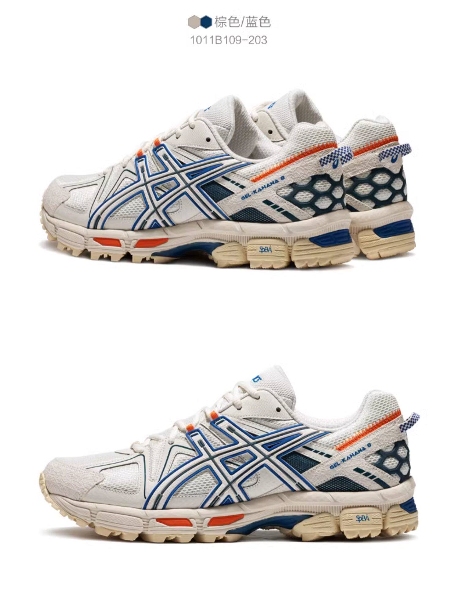 asics亚瑟士男子越野跑鞋gelkahana8机能运动鞋潮流透气休闲鞋
