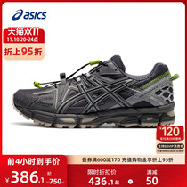 ASICS ASICS Autumn Winter Men's Sneakers GEL-KAHNA 8 Cross-country Grip Shoes