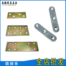 Furniture accessories fitting strip five-gold right-angle iron piece fastener fixture code verbatim fixed corner iron