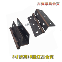 Folding hinge door folding Chinese style 3 inches high 18 bronze paging home simulation classical classical furniture hardware