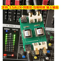 Imported Permalloy 3 5-turn Lotus audio isolator Common ground noise cancellation current noise filter DSP