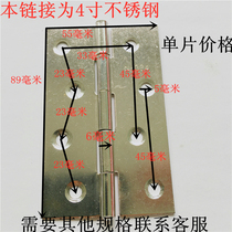 304 stainless steel symmetrical hinge anechoic hinge mirror wooden door cabinet hinge anti-rust hinge stainless steel hinge 4