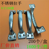 Door and window handle drawer HANDLE CABINET HANDLE GENERAL STAINLESS STEEL HANDLE ARCHED HANDLE DOOR HANDLE 150MM