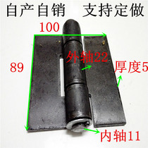 Welding hinge oversize hinge iron hinge welding hinge car hinge stripping hinge chain thickening 89*100*5