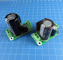 Single power module rectifier filter board non-regulated power board power amplifier single power board maximum current 8A