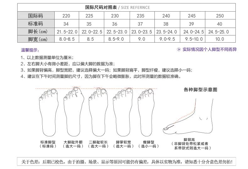 紀梵希那裡便宜 風那圖秋冬季真皮女棉鞋英倫風平跟女短靴防水臺厚底平底女靴子潮 紀梵希狗