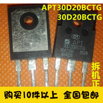 (Yisheng Electronics)APT30D20BCTG APT30D20BCT 30D20BCT 30D20BCTG