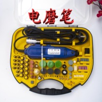 Handheld electric grinding jade root carved wood carving electric engraving machine tool suit fixed gear speed-adjustable small grinding machine