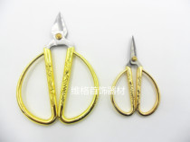 High quality short nose scissors short head scissors gold and silver jewelry tools supplies gold processing tools jewelry equipment