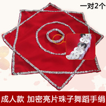 A pair of professional grade examination thickened linen yangko dance handkerchief flower adult handkerchief flower two-person handkerchief octagonal handkerchief