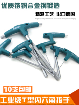 t-shaped hexagon screwdriver wrench T-shaped hexagon wrench T-shaped internal hexagonal tool exported to Germany