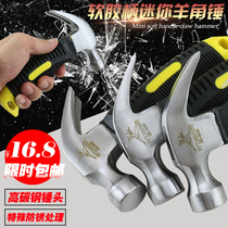 Flying Deer Multifunction Small Hammer On-board Escape Small Hammer Mini Goat Corner Hammer Short Handle Home Iron Hammer Five Gold Tools