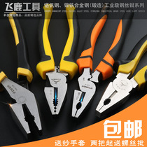 Flying deer wire pliers hardware tools non-slip handle eccentric labor-saving Tiger pliers 6 inch 8 inch silk pliers flat pliers