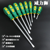 Power Lion Chrome Vanadium Steel Cross-Line Double-Purpose Magnetic Screwdriver Suit Combined Glue Handle Screw Screwdriver screwdriver screwdriver