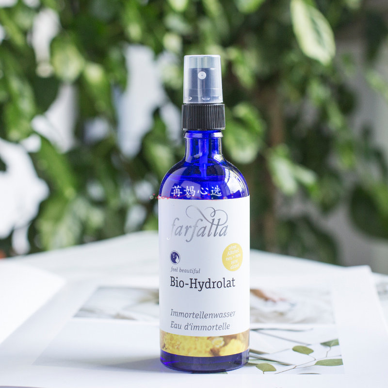 补水修复黑眼圈抗衰/德国采购farfalla永久花纯露爽肤水/湿敷面膜_7折