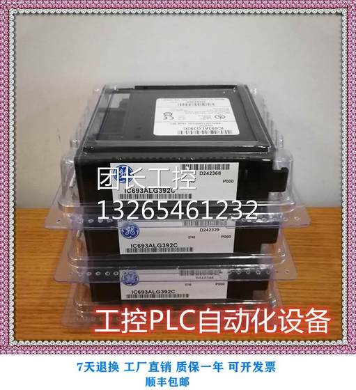 새로운 원본 정통 GE IC693MDL230 PLC 모듈 가격 우위를 환영합니다. 새로운 원본 정통 GE IC693MDL230 PLC 모듈 가격 우위를 환영합니다.