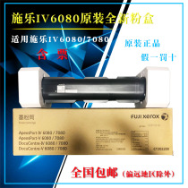 Original Xerox 7080 6080 D95 125 136 4590 4595 4112 4110 Powder toner toner