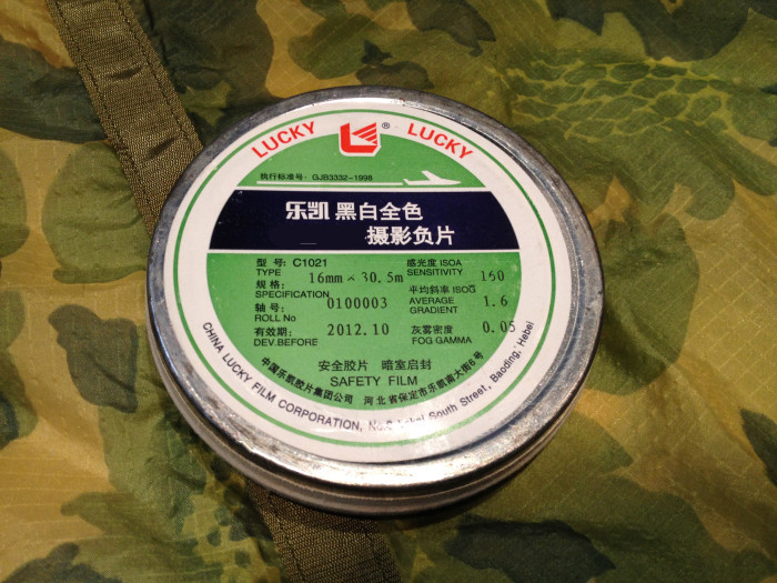 Фотопленка 乐凯16mm110盘片黑白胶卷/黑白全色摄影胶片/2012年10月期/30.5米 Lucky