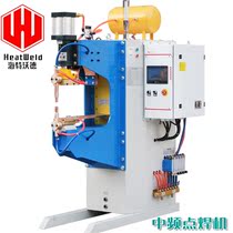 Factory Direct Intermediate Frequency Nut Welding Machine 100 160KVA Galvanized Sheet and Galvanized Nut Welding Machine
