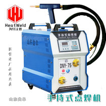 Newly Upgraded DNY-75 Handheld Spot Welding Machine Handlebar Galvanized Sheet Cabinet Spot Welding Machine