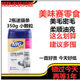 MAG Cat Lecithin Taurine Granules 350g Adult Kitty Brightening Hair Skin Care and Eyesight Beauty Hair Powder Health Products MAG Cat Lecithin Taurine Granules 350g Adult Kitty Brightening Hair Skin Care and Eyesight Beauty Hair Powder Health Products