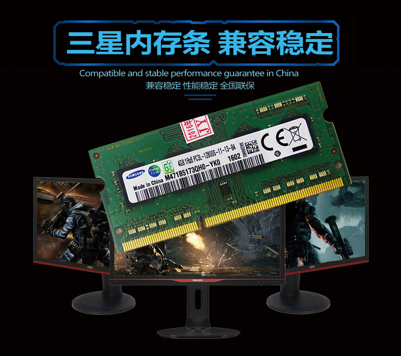 Оперативная память Samsung DDR3L 4G 1600 8g Оперативная память Samsung DDR3L 4G 1600 8g