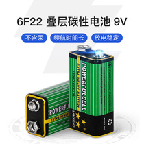 Rechargeable nine volts microphone 6F 220000 can multimeter battery microphone instrument 9V battery toys for children