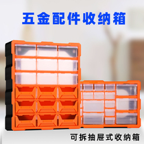 Storage box drawer type parts Cabinet building block electronic components combined tool classification Lego finishing box screw box