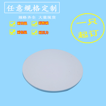 PTFE thick plate PTFE plum pad Custom PTFE gasket Teflon gasket