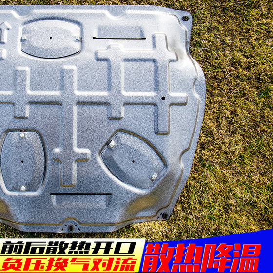 13-23 Mitsubishi Outlander Engine Lower Guard 플레이트 티타늄 마그네슘 알루미늄 합금 전체를 포함한 망간 강철 섀시 가드 플레이트에 적합합니다. 13-23 Mitsubishi Outlander Engine Lower Guard 플레이트 티타늄 마그네슘 알루미늄 합금 전체를 포함한 망간 강철 섀시 가드 플레이트에 적합합니다.