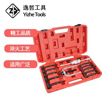 16-piece set of inner hole bearing puller inner hole bearing extractor bearing inner hole puller inner hole puller removal