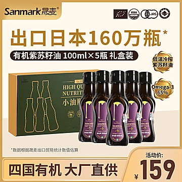 高亚麻酸拌酸奶冷榨正品[10元优惠券]-寻折猪