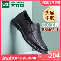 Mullinson Boys Spring and Autumn Shoes Men's Real Skin Business Leisure Shoes Men's British Set of Middle-aged Dad Shoes