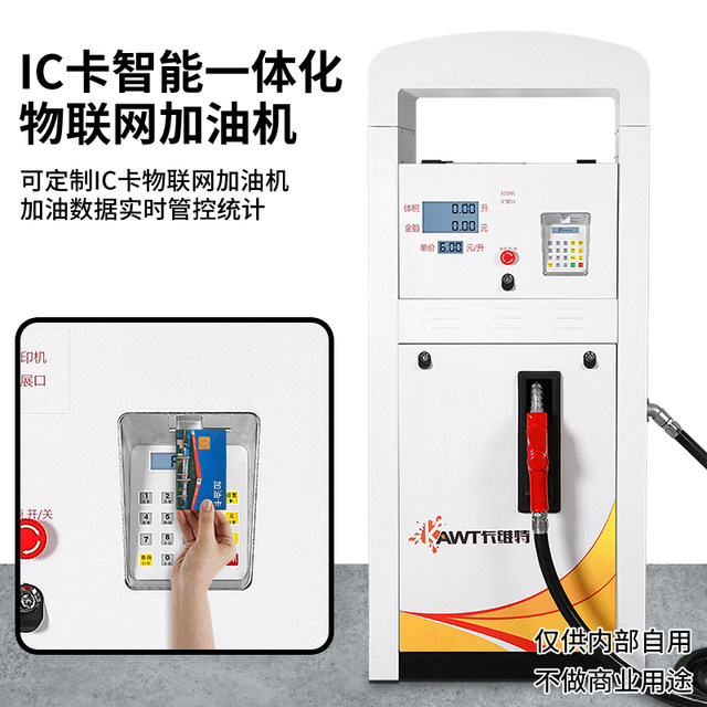 Cavit 220V380V high flow diesel tanker gasoline IC card 12V24V auto fully auto-mounted explosion-proof tanker