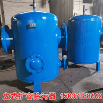 Vertical scale mill thermal heating decontamination dn100 125 150 200 250 300 350