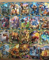 Mecha Hero Galaxy 6 Bullet Crystal Copper Card 23 sheets with Frankenstein Invisible Bomber Phantom Butterfly free card box