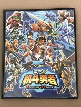 A copy of the exclusive card of the 2-machine bullfighter in the Bundesliga