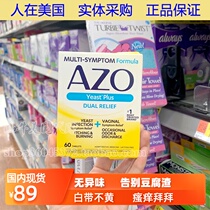 American AZO women oral private probiotics Flora care mold bacteria repeatedly leucorrhea yellow smell