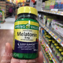 American Melatonin Melatonin 120 grains improve sleep