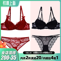 Sexy lace bra suit woman side collection of breast underwear large breasted bra with steel ring red This life year