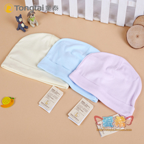 Child Tai new Summer thin section Large elastic soft pregnant woman Maternity cap sat for the moon Windproof Warm Moon Hat
