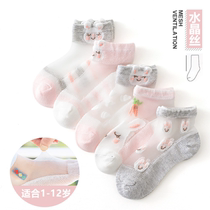 Children's Crystal Socks Spring Summer Thin Glass Short Socks Breathable Crystal Baby Girls Socks Middle Large Kids Students Socks