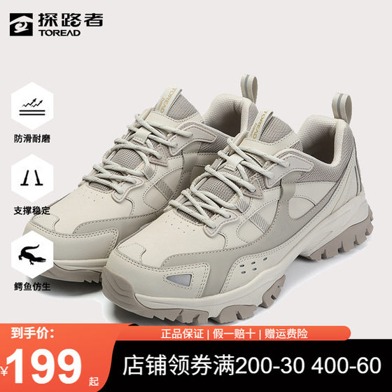 Pathfinder Hiking Shoes Men's Anti-Slip Wear-resistant Men's Shoes Low-top Breathable Water-Repellent Outdoor Leisure Sports Shoes Hiking Shoes
Pathfinder Hiking Shoes Men's Anti-Slip Wear-resistant Men's Shoes Low-top Breathable Water-Repellent Outdoor Leisure Sports Shoes Hiking Shoes