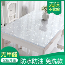 Transparent Table Cushion PVC Soft Glass Tablecloth Waterproof Oil-Free Washable Tea Table Table Cushion Scratch Resistant Plastic Thick Crystal Plate