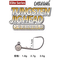 CASTCATCH Large Back Thorn Fine Tungsten Head Hook Lujah Tungsten Steel Soft Bait Bug High Pressure Field Black Pit Special Fishing Single Hook